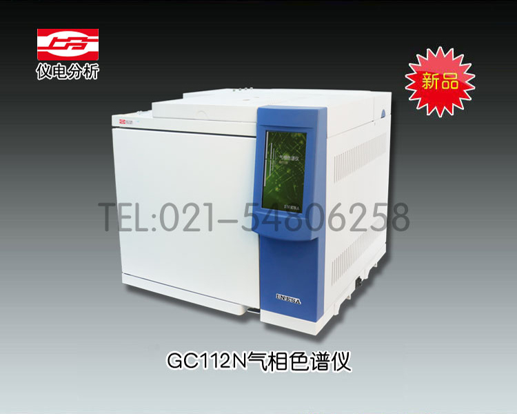 GC112N<font color=#fe0000>气相色谱仪</font>（火热促销）上海仪电分析仪器有限公司  报价