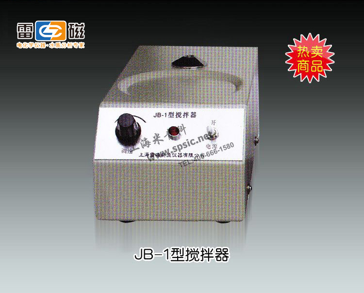 JB-1搅拌器 上海仪电科学仪器股份有限公司 市场价386元