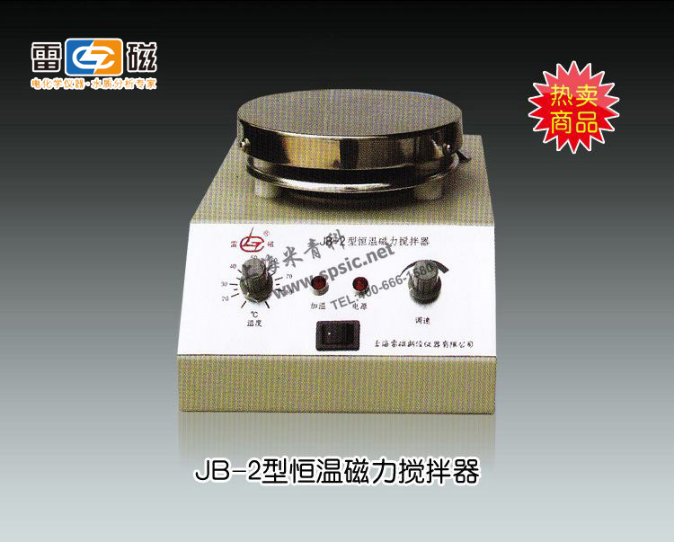 JB-2搅拌器 上海仪电科学仪器股份有限公司 市场价510元