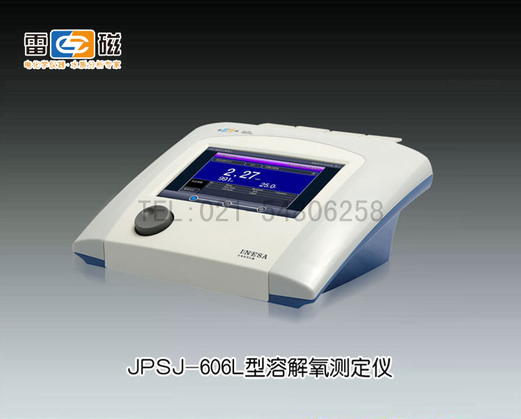新品JPSJ-606L型溶解氧分析仪(<font color=#fe0000></font>） 上海仪电科学仪器股份有限