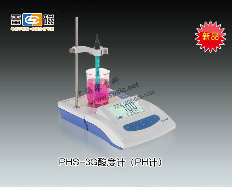 PHS-3G型pH计(<font color=#fe0000>火热促销中</font>） 上海仪电科学仪器股份有限公司 
