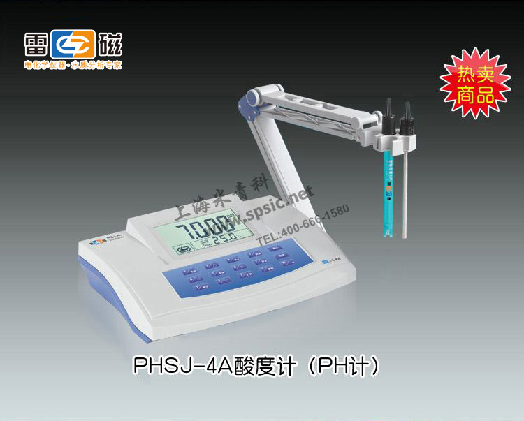 PHSJ-4A型实验室PH计 上海仪电科学仪器股份有限公司 市场价3620元