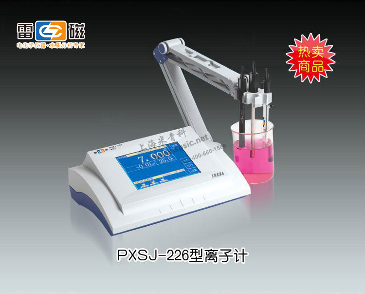 PXSJ-226型离子计 上海仪电科学仪器股份有限公司 市场价8200元