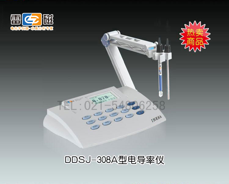 DDSJ-308A型电导率仪 上海仪电科学仪器股份有限公司 市场价3880元