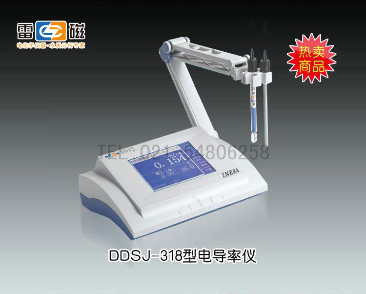 DDSJ-318型电导率仪 上海仪电科学仪器股份有限公司 市场价6800元