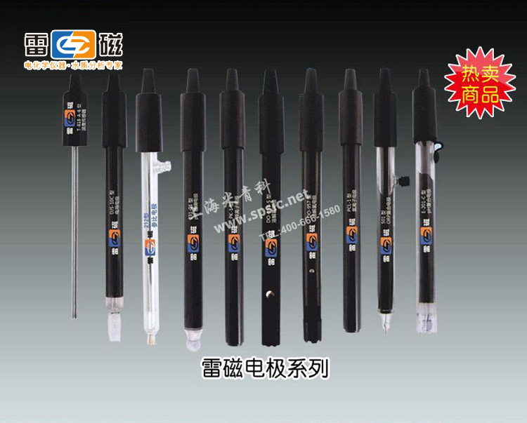 DO-957型溶氧电极 （JPB-607A专用） 上海仪电科学仪器股份有限公司 市场价702元